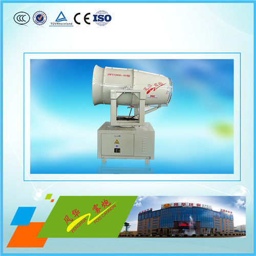 射霧器工作原理，射霧器降塵效果