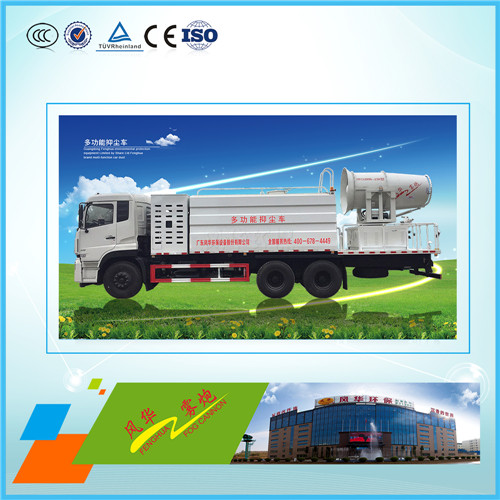 噴霧機(jī)降塵車，抑塵同時(shí)還能降溫
