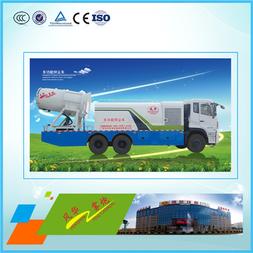 噴霧機(jī)治理城市揚(yáng)塵，讓城市環(huán)境更加好