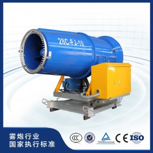3WD2000-200型塔架式環(huán)保降塵噴霧機(jī)