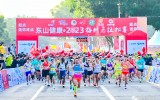 2023“梅馬”開(kāi)跑！風(fēng)華霧炮連續(xù)4屆助力現(xiàn)場(chǎng)降溫