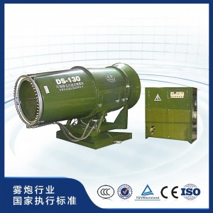 3WD2000-130固定式環(huán)保降塵噴霧機